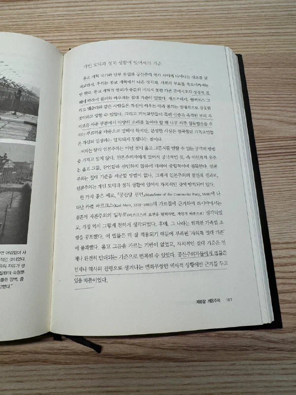 책의 내용을 담은 페이지들