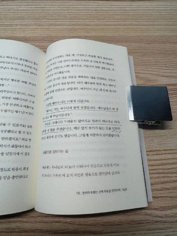 책의 또 다른 페이지