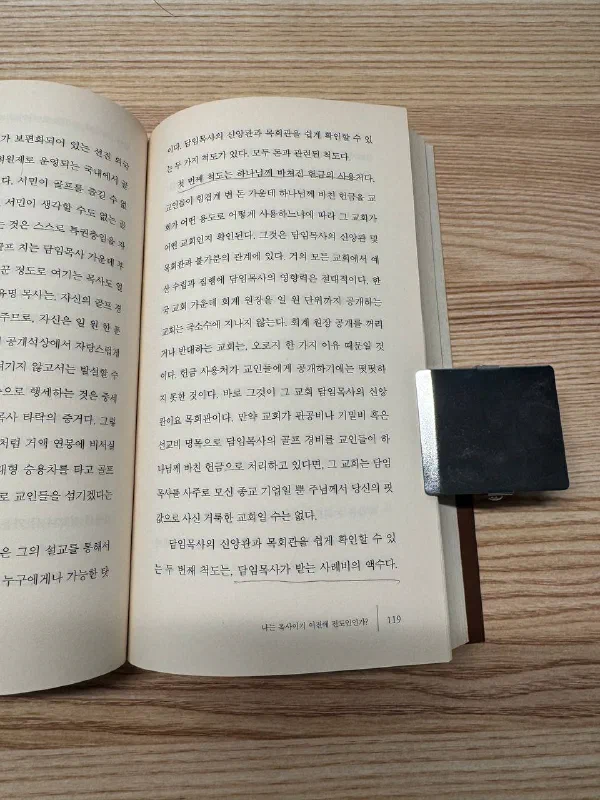 책의 본문